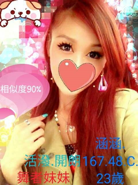 彰投 巨乳 紫霜 25/34D